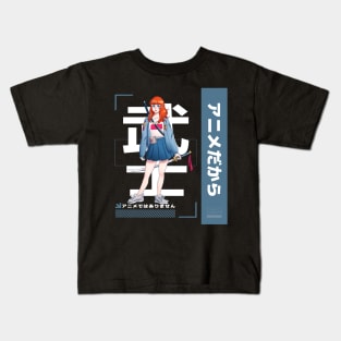 It's Not Cartoons It's Anime Lover Anime Girl Gift Kids T-Shirt